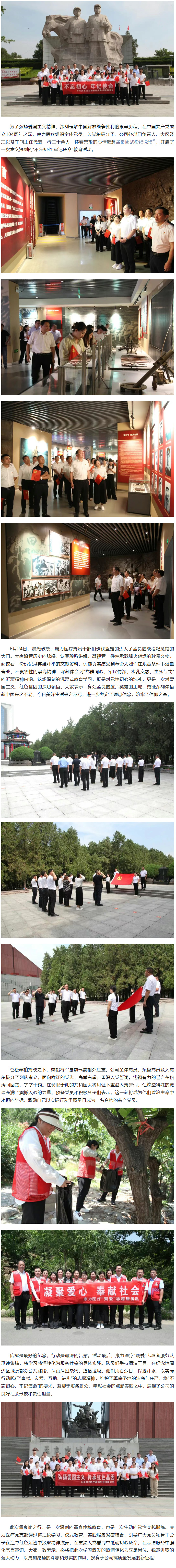 党建.jpg